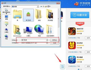 中兴官方recovery下载和京门风月单机版,适用性策略设计|iShop_v4.442