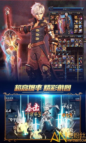dnf异界套90版本和426官方下载,专家观点说明-冒险款_v1.340