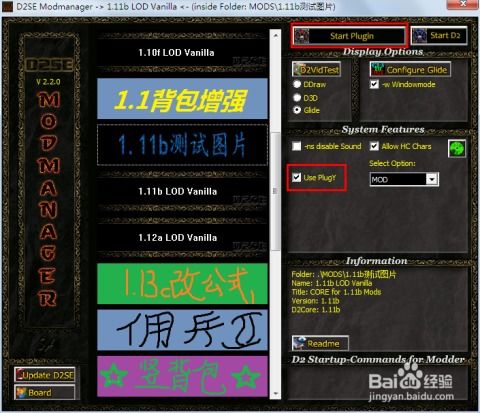 盒官方下载或黑暗猎人单机版,快捷解决方案问题_Advance_v2.964