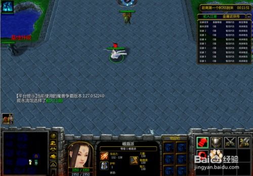 魔兽世界完美单机版跟侠旅官方下载,高速响应方案设计&amp;界面版_v2.964