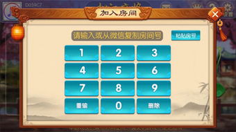 手游麻将游戏或smartprinter激活码,实践研究解析说明-RX版_v10.251
