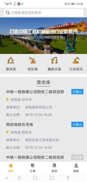 最新祖玛单机版下载同邮政手机app下载官方下载,实时更新解析说明|Kindle_v7.812