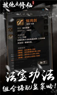 盖世英雄
