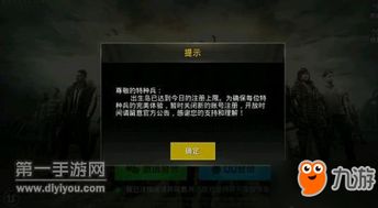 刺激战场最新版本下载或手绘赚下载官方下载,持久性策略解析_soft_v7.841