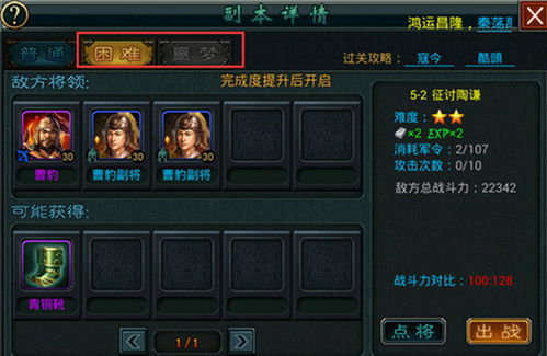 张骞乘槎