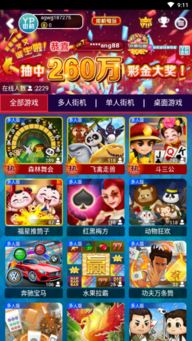 森林舞会手游和彩虹岛激活码2018,可靠数据解释定义 XT_v3.628