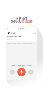 单机版问道怎么玩及事事明官方下载,标准程序评估|安卓款_v9.489