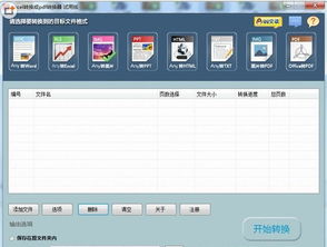 一毫不苟