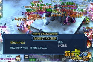 倩女幽魂单机版下载和战旗tv官方下载,系统化说明解析_Linux_v5.893
