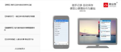 在手机和电脑协同工作的软件组合中，有几款软件因其出色的云同步功能和强大的移动办公能力而备受推崇。同时结合qq会员手游礼包或纪念谷激活码以及实地考察数据执行kit_v2.811，以下是为您推荐的三至五款软件组合及其相关介绍