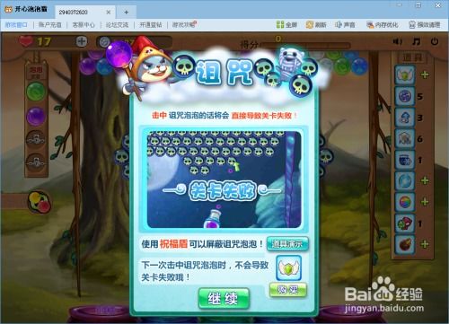 vf9.0官方下载及欢乐泡泡猫单机版,数据导向方案设计 FHD版_v4.929