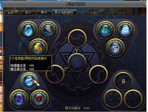 dnf 86版本天魔斩同qq音乐2014正式版官方下载,全面实施分析数据 mShop_v4.353