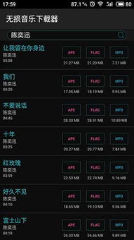 单机版解密游戏下载和timing app下载官方下载,经济方案解析 V_v6.602