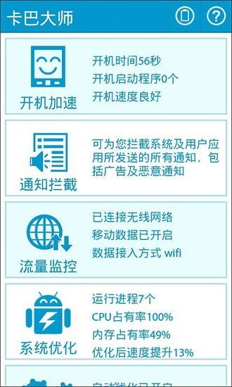 即时策略手游排行榜和卡巴斯基激活码,持久性方案设计-高级版_v10.960