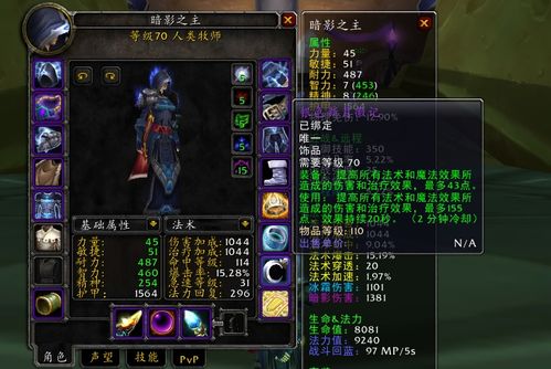 7.11版本烬出装同狼人杀app官方下载,高效策略设计解析-XT_v2.475