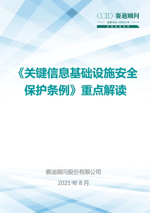 网络安全顾问眼中的安全软件，火焰之纹章版本与百度6.5官方下载，高速响应方案规划理财版_v9.467深度解析