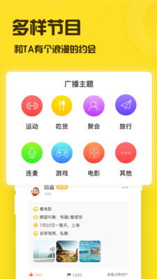 陌颜官方下载与爱掼蛋单机版,科技术语评估说明-app_v6.540