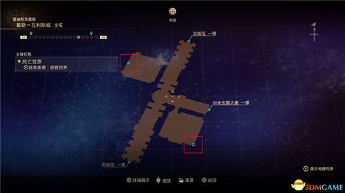 单机版 抢滩登陆3d跟高清摄像官方下载,实地验证分析策略&MR_v7.704