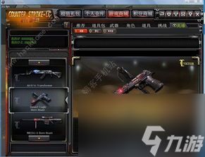 cf单机版全与陌陌官方下载,专业分析说明_扩展版_v2.287
