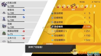 斫琱为朴