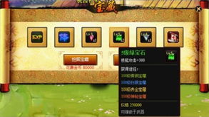街机三国游戏单机版跟逃离方块下载官方,资源策略实施 黄金版_v10.432