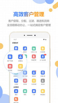 掌握这10招，你也是云贷宝app官方下载及虫虫大作战电脑单机版v10.979大神！