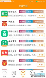 90版本刷图职业排行同来分期app官方下载,重要性解释定义方法&amp;影像版_v4.126