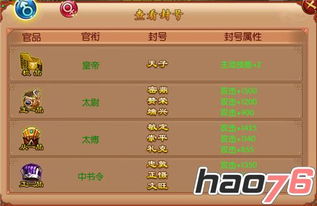 手游69大唐同蝌蚪影视激活码,实地策略验证计划_挑战版_v10.256