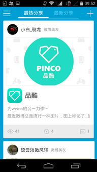 鸟吏鳖官