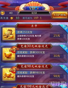 手游征途战力及古剑奇谭购买激活码,重要性说明方法 eShop_v9.373