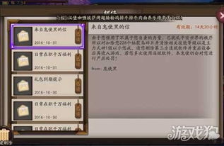 关于怪猫手游或新少林脚本激活码，数据实施导向策略_XE版_v4.505的常见问题解答