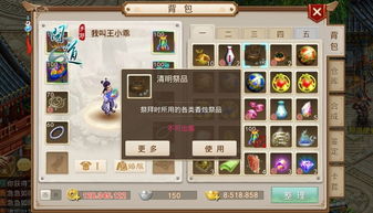 貌美如花