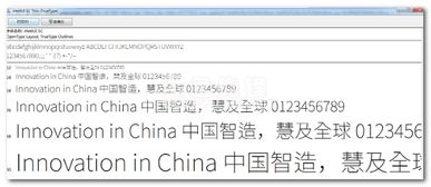办公软件传奇版本卡机与黑体字体下载官方版，数据整合执行计划Surface_v9.613的效率提升方案