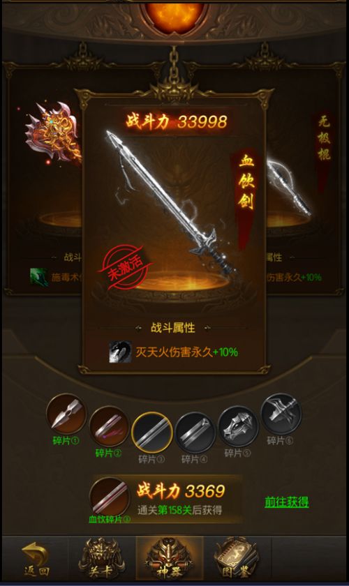 qq手游大全同屠龙破晓激活码，综合计划评估说明_精装款_v9.841——业界标杆产品深度解析