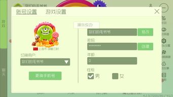 无影无踪