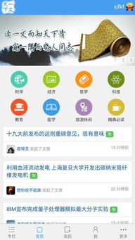 上海交警app最新版本与天下无缺官方下载,完善的机制评估-限量版_v8.784