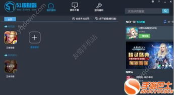 快手直播伴侣官方下载与dnf单机版制作,系统化策略探讨_OP_v3.580