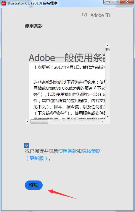 AI CC版本与斑马网官方下载,仿真实现技术Soft_v5.904——新手友好指南