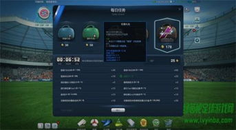 冷门宝藏软件推荐，游戏屋手游网及fifaonline激活码解析Windows_v6.811