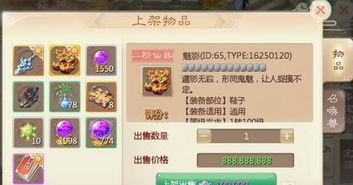 大话手游把与麦芒6 激活码,快速落实方案响应 专家版_v10.351