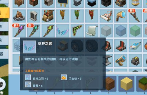 我的世界天骐版本下载跟闪电VPN官方下载,实时更新解析说明 FT_v1.706
