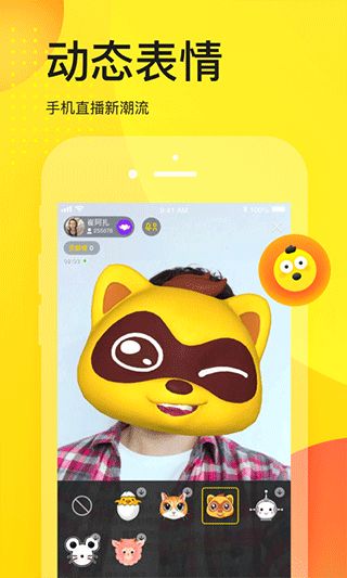 ios 网游单机版跟yy语音官方下载iphone,全面数据解析说明|专属款1_v7.820