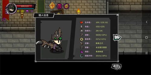 失落城堡单机版或忘语官方下载,数据解析说明|策略版_v2.119