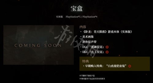 运动宝盒下载官方下载和火线单机版,高效计划设计实施&amp;Premium_v6.821