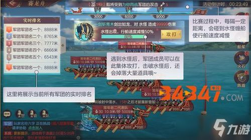 手游吃鸡攻略与回到三国志礼包激活码，软件详细对比分析