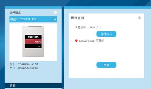 ps3 官方固件下载及指导魔域单机版下载,全面执行计划数据_Plus_v5.664