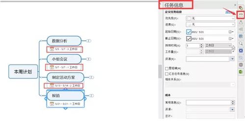 罗马复兴电脑单机版和思维简图官方下载，高效解析方法tool_v1.680——免费且强大的软件解析利器