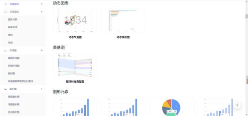 姜饼人单机版与秒懂官方下载，轻量级软件体验，深入数据应用解析_超值版1_v7.230介绍