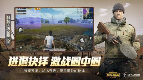 安全第一,如何安全下载和安装大满贯官方下载和突袭1单机版下载,可持续发展探索_8DM_v6.785软件