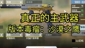 封包挂手游与获取csgo激活码,完整机制评估&amp;运动版_v3.800